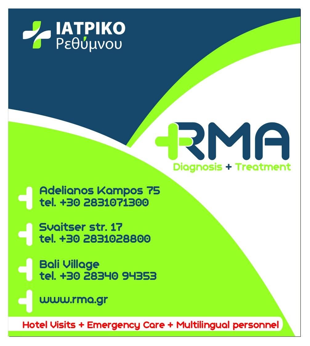 Rethymno MEDICAL Assistance Diagnosis & Treatment