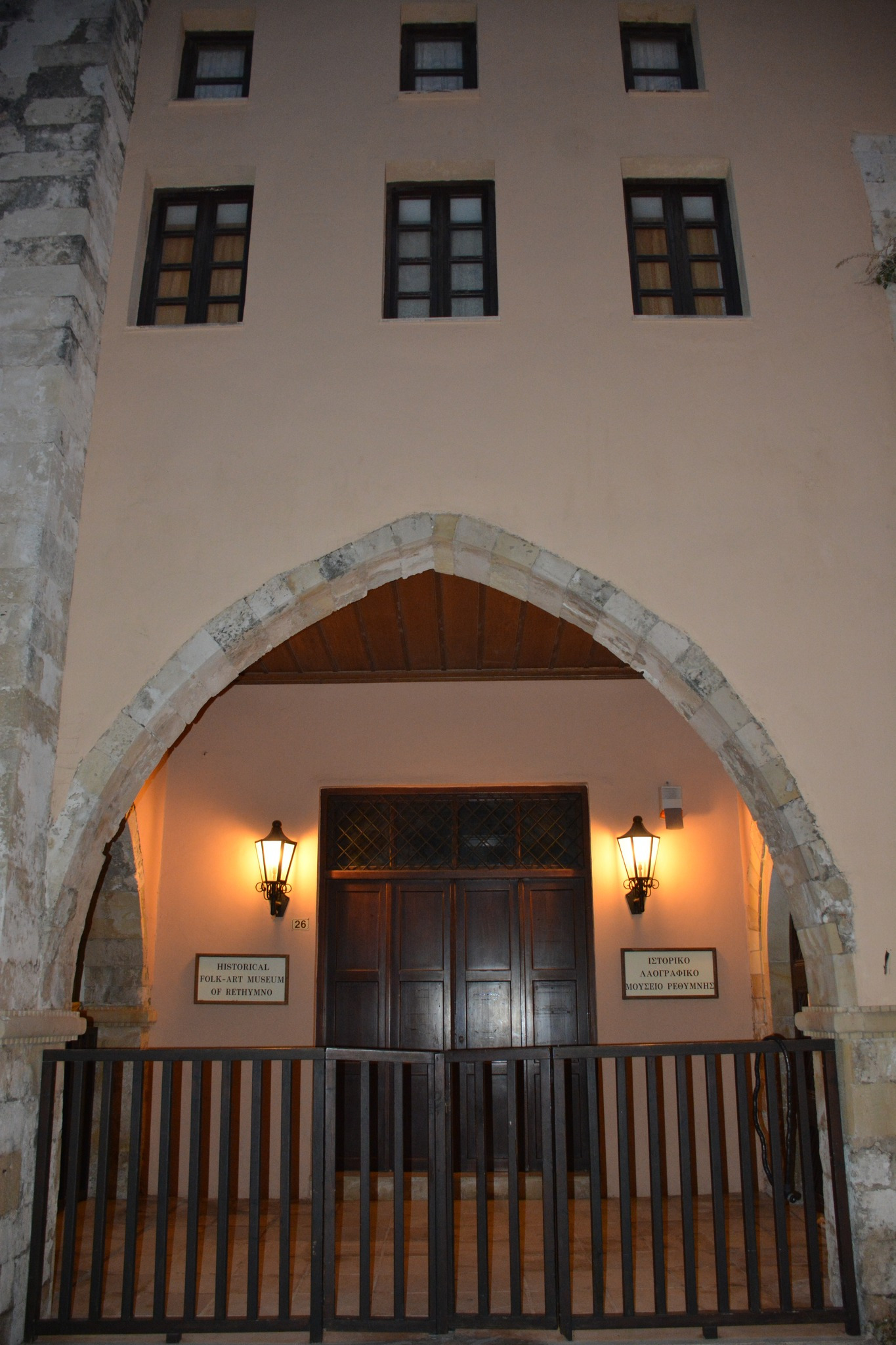 Μουσείο Ιστορίας και Λαογραφίας ρεθυμνο